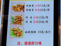 -傅强排骨(成都总店)