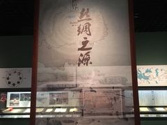 -湖州博物馆