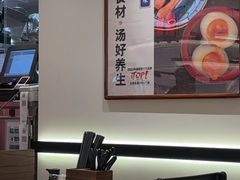 -和府捞面·大师店(上海漕宝路日月光店)