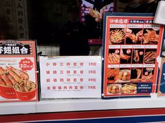 -降龙爪爪(建设路2店)