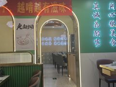 -贺兰山·西北菜(牛街总店)