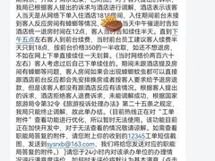 -三亚中亚国际大酒店