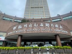 -杭州开元名都大酒店·地中海自助餐厅