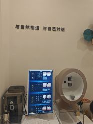 -东森自然美·科技美肤