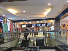 -至潮影城(庆春路锦和大厦店)
