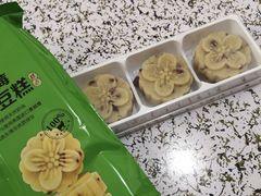 -味多美蛋糕(新和平里店)