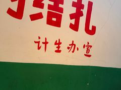 -汉小城·老铫子藕汤·乡野湖北菜(江汉路吉庆街店)