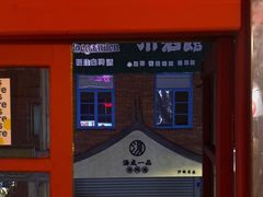 -Eckl’s爱氏热狗(猫街店)
