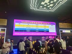 -Tenker Club弹刻极限主题公园 · 蹦床 · 团建 · 生日派对(大关店)