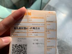 -金逸影城(影视中心IMAX店)