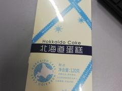 北海道蛋糕-好利来(奥林匹克购物广场店)