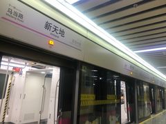 -一大会址·新天地(地铁站)