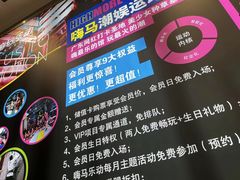 -嗨马乐动室内潮玩运动·团建·轰趴·桌游(南丰汇店)