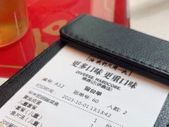 -禄鼎记·多口味酸菜鱼(侨鑫店)