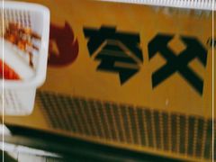 -夸父炸串(金桥国际广场店)