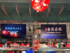 大堂-陈鹏鹏潮汕菜(欢乐海岸 海边景观店)