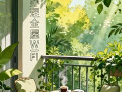 -闪电修企业手机电脑回收(西湖风景名胜区店)