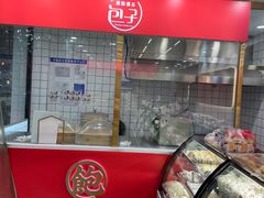 -蒸翻天·原味馒头(向阳里店)