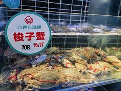 -巧克力渔家.小船海鲜胶东菜(万平口店)