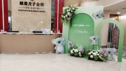 -生命加•Q考拉月子会所(玫瑰园店)
