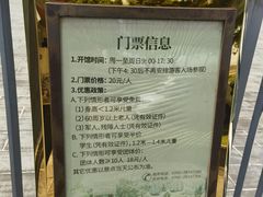 -厨邦酱油文化博览馆