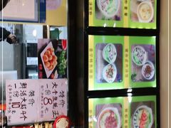 -江记普宁肠粉(国贸店)