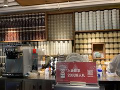 -无印良品餐堂 MUJI Diner(成都太古里店)