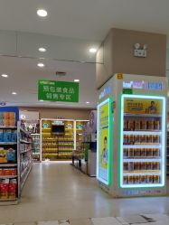 -孩子王童乐园(唐山万达广场店)