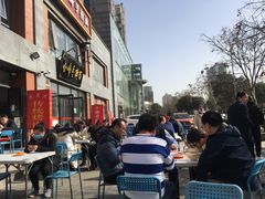 -兰州马子禄牛肉面(文景公园店)