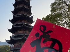 -龙华素斋(龙华路店)