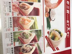 菜单-喜家德虾仁水饺(华强天虹店)