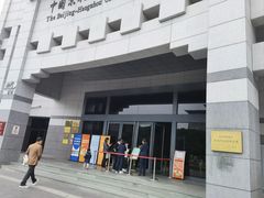 -中国京杭大运河博物馆
