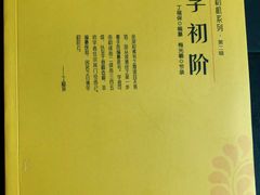 -都江堰普照寺