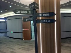 -常州大剧院保利影城