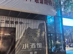 -卤鸭儿(小河路店)