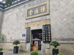 -南宋御街