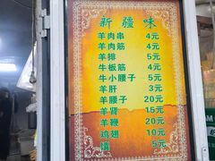 -同来顺烧烤餐厅(哈尔滨道店)