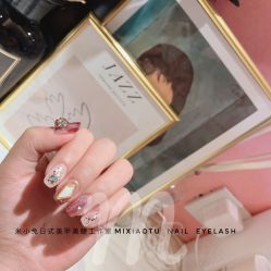 -米小兔美甲美睫