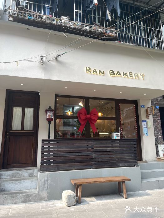 RAN BAKERY门面图片
