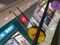 -凯德MALL(望京店)