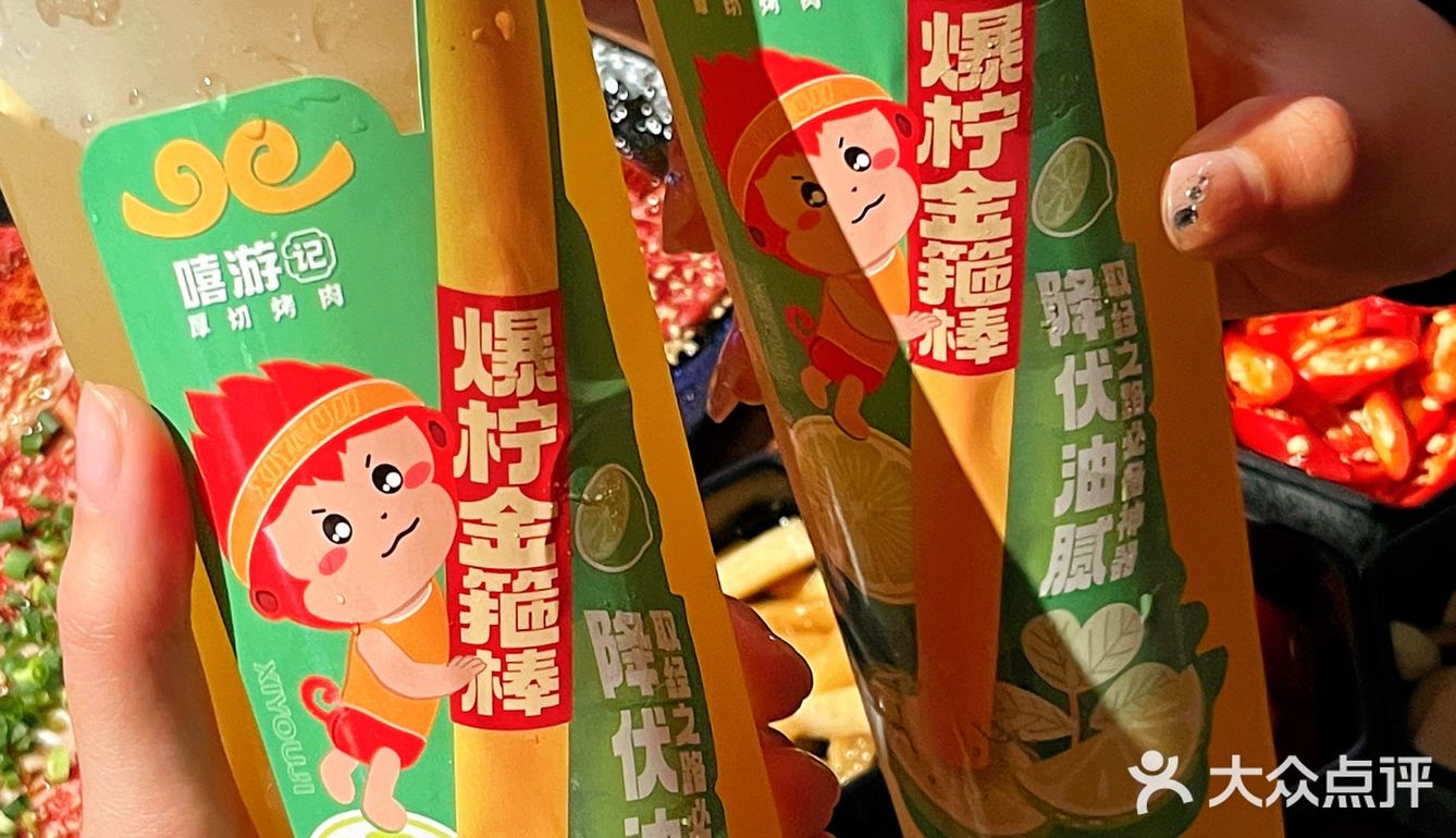 魔都烤肉排队王｜嘻游记·厚切烤肉🥩
