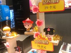 -麦当劳(盛兴大街店)