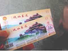 -安溪清水岩