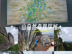 -崀山风景名胜区