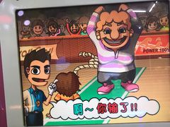 -Play1家庭娱乐中心(裕华万达店)