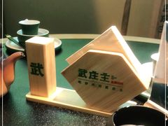 -武庄主特色炒鸡(周恩来纪念馆店)