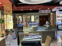 -宝明斋眼镜(朝山街店)