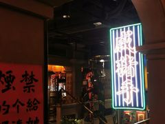 门面-大鸽饭(北京路店)