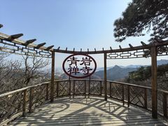 -青岩寺风景区