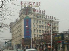 外景-快乐海鲜城(虎泉街店)